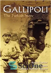 دانلود کتاب Gallipoli : the Turkish story – گالیپولی: داستان ترکی