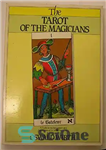 دانلود کتاب The Tarot of the Magicians – تاروت جادوگران