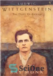 دانلود کتاب Ludwig Wittgenstein: The Duty of Genius – لودویگ ویتگنشتاین: وظیفه نبوغ
