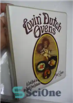 دانلود کتاب Lovin’ Dutch Ovens: A Cook Book for the Dutch Oven Enthusiast – فرهای هلندی Lovin’: کتاب آشپزی برای...