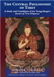 دانلود کتاب The Central Philosophy of Tibet: A Study and Translation of Jey Tsong Khapa’s Essence of True Eloquence –...