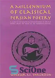 دانلود کتاب A millennium of classical Persian poetry – هزاره شعر کلاسیک فارسی