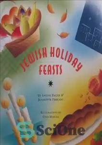 دانلود کتاب Jewish Holiday Feasts – اعیاد تعطیلات یهودیان