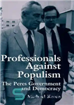 دانلود کتاب Professionals Against Populism: The Peres Government and Democracy – حرفه ای ها علیه پوپولیسم: دولت پرز و دموکراسی