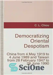 دانلود کتاب Democratizing Oriental Despotism: China from 4 May 1919 to 4 June 1989 and Taiwan from 28 February 1947...