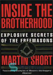 دانلود کتاب Inside the Brotherhood: Explosive Secrets of the Freemasons – در داخل اخوان: اسرار انفجاری فراماسون ها