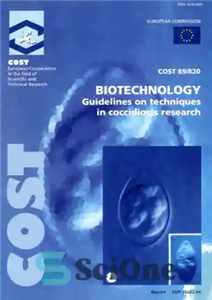 دانلود کتاب Biotechnology – Guidelines on techniques in coccidiosis research – بیوتکنولوژی – رهنمودهایی در مورد تکنیک ها در تحقیقات...