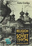 دانلود کتاب Religion in the Soviet Union: An Archival Reader – دین در اتحاد جماهیر شوروی: خواننده بایگانی