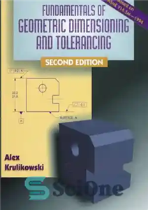 دانلود کتاب Fundamentals of Geometric Dimensioning and Tolerancing – مبانی ابعاد هندسی و تحمل