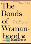 دانلود کتاب The Bonds of Womanhood: ‘Woman’s Sphere’ in New England, 1780-1835 – پیوندهای زنانگی: “کره زن” در نیوانگلند، 1780-1835