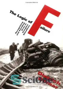 دانلود کتاب The Logic Of Failure: Recognizing And Avoiding Error In Complex Situations – منطق شکست: شناخت و اجتناب از...