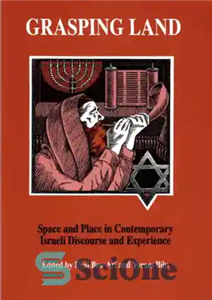 دانلود کتاب Grasping Land: Space and Place in Contemporary Israeli Discourse and Experience – زمین چنگ زدن: فضا و مکان...