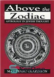 دانلود کتاب Above the Zodiac: Astrology in Jewish Thought – فراتر از زودیاک: طالع بینی در اندیشه یهودی