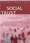 دانلود کتاب Social Trust and Human Communities – اعتماد اجتماعی و جوامع انسانی