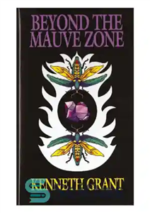 دانلود کتاب Beyond the mauve zone – فراتر از منطقه ارغوانی