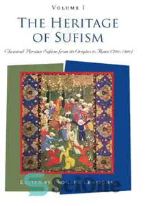 دانلود کتاب The Heritage of Sufism. Volume 1: Classical Persian Sufism from Its Origins to Rumi (700-1300) – میراث تصوف....