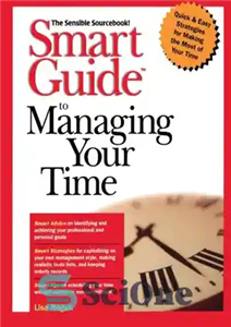 دانلود کتاب Smart Guide to Managing Your Time – راهنمای هوشمند برای مدیریت زمان