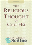دانلود کتاب The Religious Thought of Chu Hsi – اندیشه مذهبی چو هسی