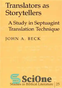 دانلود کتاب Translators as Storytellers: A Study in Septuagint Translation Technique – مترجمان به‌عنوان داستان‌سرای: مطالعه‌ای در تکنیک ترجمه هفتگانه