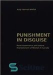 دانلود کتاب Punishment in Disguise: Penal Governance and Federal Imprisonment of Women in Canada – مجازات در مبدل: حاکمیت مجازات...