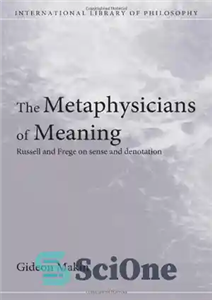 دانلود کتاب The Metaphysicians of Meaning: Russell and Frege on Sense and Denotation – متافیزیکدانان معنا: راسل و فرگه در...