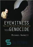 دانلود کتاب Eyewitness to a Genocide: The United Nations and Rwanda – شاهد عینی یک نسل کشی: سازمان ملل متحد...