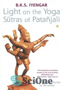 دانلود کتاب Light on the Yoga Sutras of Patanjali – نور بر روی یوگا سوتراهای پاتانجلی