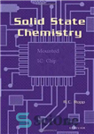 دانلود کتاب Solid State Chemistry – شیمی حالت جامد