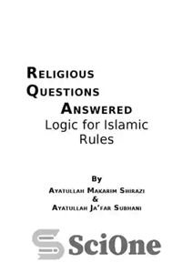 دانلود کتاب Religious questions answered : logic for Islamic rules – پاسخ سوالات دینی: منطق برای احکام اسلامی