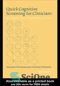 دانلود کتاب Quick cognitive screening for clinicians : mini mental, clock drawing and other brief tests – غربالگری شناختی سریع...