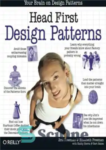 دانلود کتاب Head First Design Patterns – الگوهای طراحی اول سر