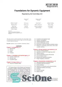 دانلود کتاب ACI 351.3R-04: Foundations for Dynamic Equipment (Reapproved 2011) – ACI 351.3R-04: پایه های تجهیزات دینامیک (تأیید مجدد 2011)