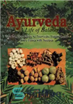 دانلود کتاب A Life of Balance: The Complete Guide to Ayurvedic Nutrition and Body Types with Recipes – یک زندگی...