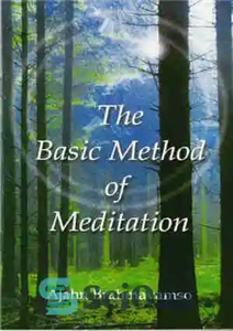 دانلود کتاب The Basic Method of Meditation – روش اساسی مدیتیشن