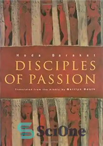 دانلود کتاب Disciples of Passion – شاگردان شور