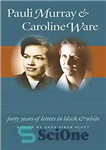 دانلود کتاب Pauli Murray and Caroline Ware: Forty Years of Letters in Black and White – پائولی موری و کارولین...