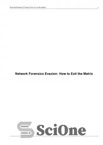 دانلود کتاب Network Forensics Evasion: How to Exit the Matrix – فرار از پزشکی قانونی شبکه: چگونه از ماتریکس خارج...