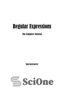 دانلود کتاب Regular Expressions: The Complete Tutorial – عبارات منظم: آموزش کامل