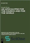 دانلود کتاب An Apocalypse for the Church and for the World: The Narrative Function of Universal Language in the Book...