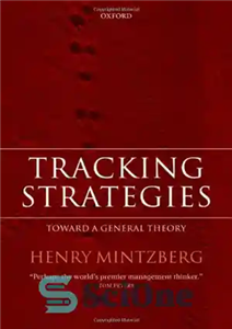 دانلود کتاب Tracking strategies : toward a general theory – راهبردهای ردیابی: به سمت یک نظریه عمومی