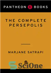 دانلود کتاب The Complete Persepolis – پرسپولیس کامل