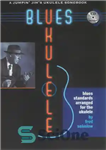 دانلود کتاب Blues Ukulele: A Jumpin’ Jim ‘s Ukulele Songbook – بلوز یوکلله: کتاب آهنگ یوکلله جیمپین