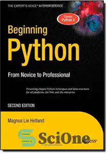 دانلود کتاب Beginning Python: From Novice to Professional, 2nd Edition – شروع پایتون: از مبتدی تا حرفه ای، نسخه دوم