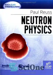 دانلود کتاب Neutron Physics – فیزیک نوترونی