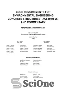 دانلود کتاب ACI 350M-06: Metric Code Requirements for Environmental Engineering Concrete Structures and Commentary – ACI 350M-06: الزامات کد متریک...