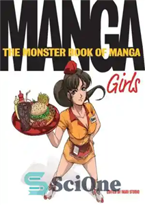 دانلود کتاب The Monster Book of Manga: Girls – The Monster Book of Manga: Girls