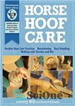 دانلود کتاب Horse Hoof Care – مراقبت از سم اسب