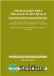 دانلود کتاب Abraham Ibn Ezra Book of the World – کتاب عالم ابراهیم بن عزرا