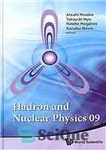 دانلود کتاب Hadron and nuclear physics 09 – هادرون و فیزیک هسته ای 09