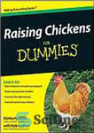 دانلود کتاب Raising chickens for dummies – پرورش جوجه برای آدمک